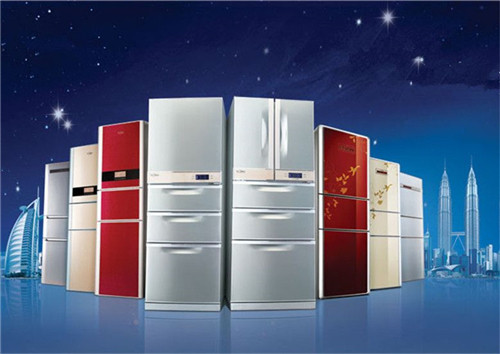 南充西充冰箱維修上門(mén)服務(wù)價(jià)格_專業(yè)服務(wù)