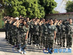廈門企業(yè)軍事拓展訓(xùn)練,廈門軍事拓展訓(xùn)